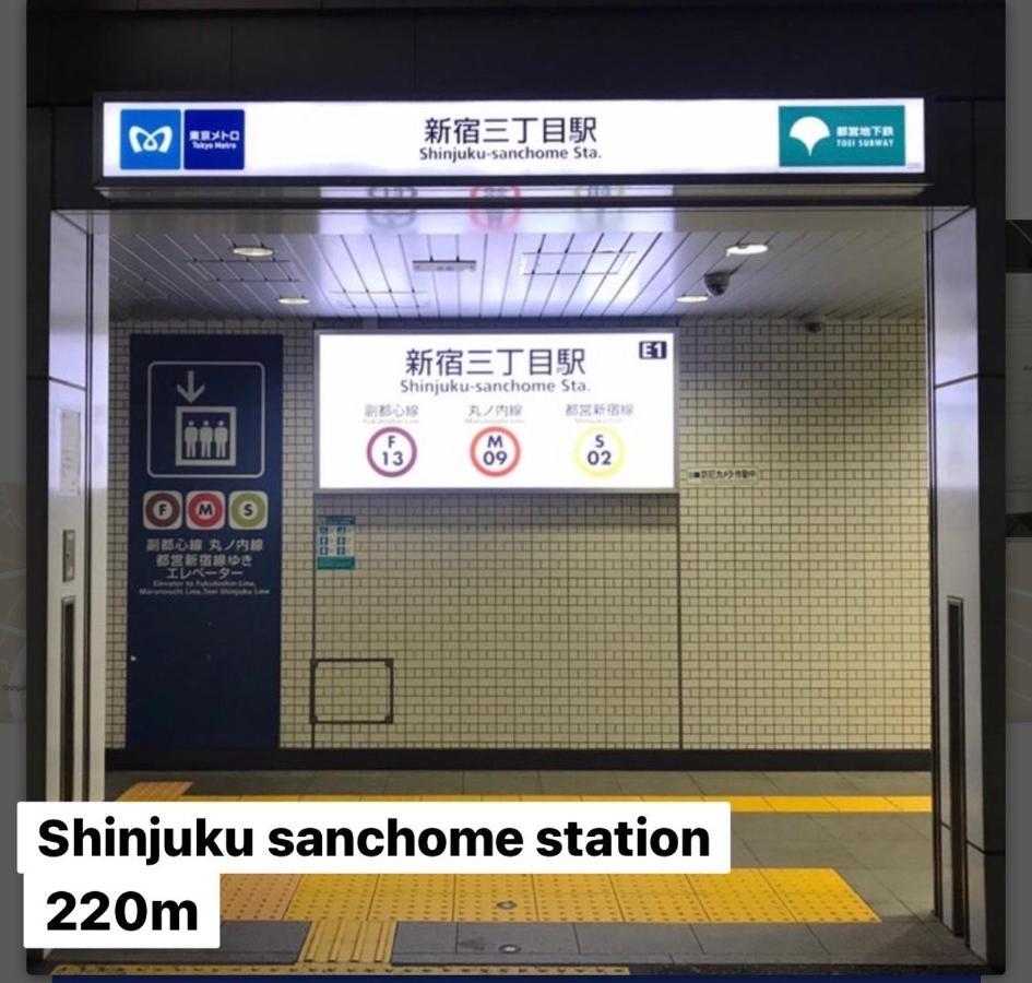 #8 3Mins To Station 1Stop To Shinjuku Central Shinjuku Apartment With Plenty Of Sunlight Τόκιο Εξωτερικό φωτογραφία