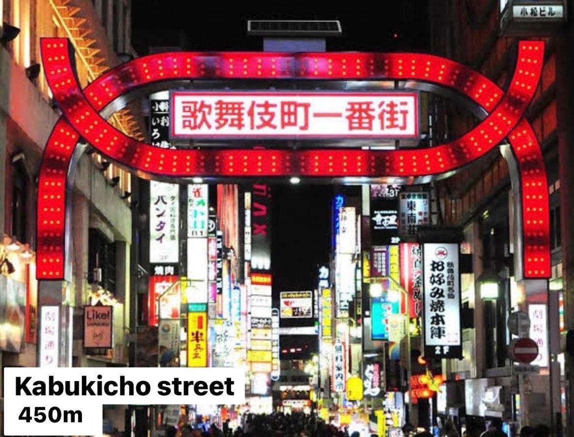 #8 3Mins To Station 1Stop To Shinjuku Central Shinjuku Apartment With Plenty Of Sunlight Τόκιο Εξωτερικό φωτογραφία